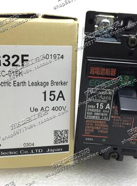 原装正品 富士FUJI 漏电断路器 EG32F 2P 15A 30mA 现货全新 特价