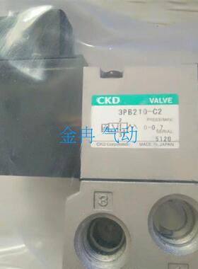 原装CKD电磁阀3PB210-M1C2 3PB210-C21 3PB219-00-C2-3现货