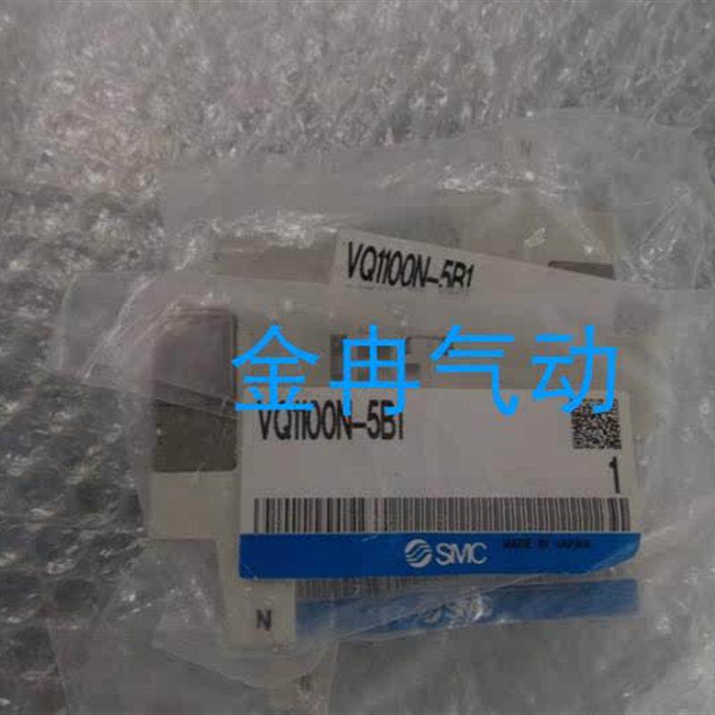 SMC原装电磁阀VQ0341Y-5MO-C4 VQ0341-5L-C4正品 现货