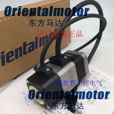 原装东方电机ARM24SAK  ARM24SAK-T10 ARM24SBK-A3
