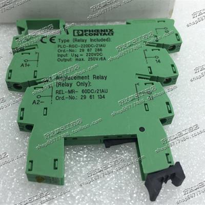 正品 德国PHOENIX菲尼克斯 PLC-RSC-220DC/21AU Ord.-NO 2987286