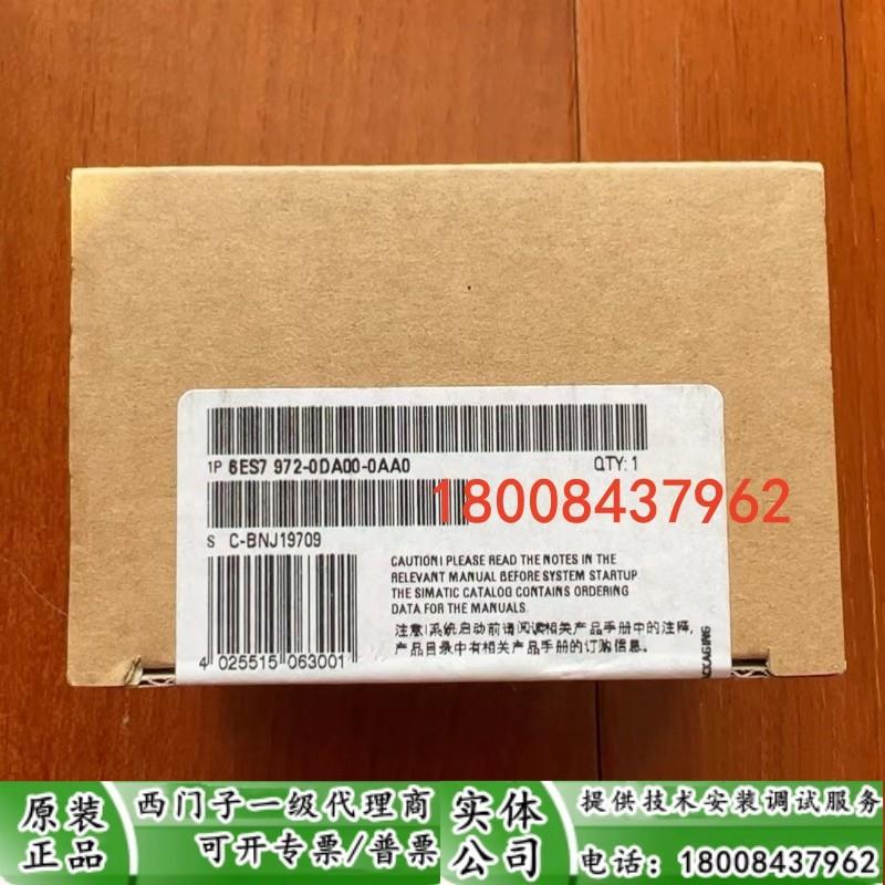 6ES7972-0DA00-0AA0西门子全新有源终端电阻6ES7972-0DA00-0AA0