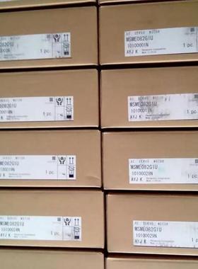 MHMJ042P1S/MHMJ042P1U/MSMD042G1S伺服 原装进口 质保一年 现货