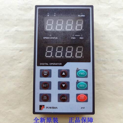 JP6E7800普传变频器操作面板PI7800 7600 PI7000 7100 7500 JP-07