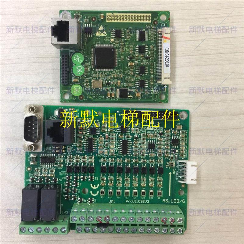 蒂森尚途变频器新时达AS.L01/J尚途驱动板/PG卡AS.L06/D/AS.L03/G