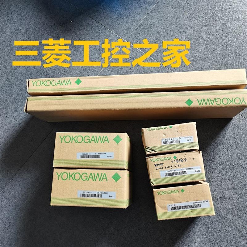 F3RS41-0N F3XD16-3F XD32 F3YD32-1P/F3LR01-0N 横河PLC全新原装