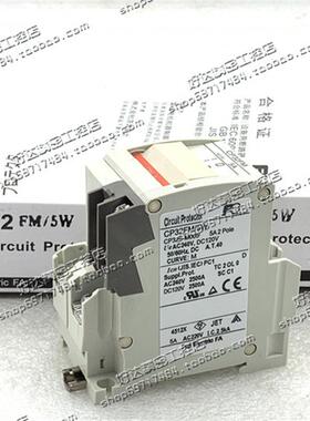 日本富士断路器CP32FM 1W 2W 3W 5W 7W 10W 15W  20W 30W现货正品