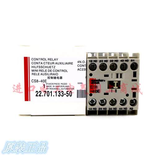 原装Sprecher+Schuh交流接触器CS8-40E CS8C-40E DC24V AC220