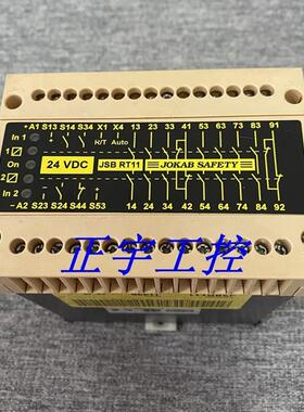 JOKAB安全继电器JSBRT11 24VDC现货议价JSB RT11