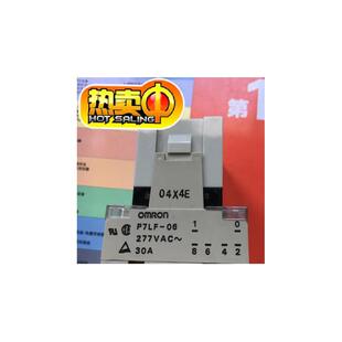 正品继电器G7L-2A-T/B/P/TUBJ/G7S-4A2B/3A3B-E底座P7S-14F-END