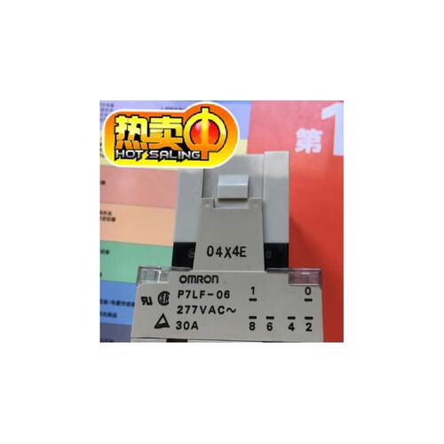 正品继电器G7L-2A-T/B/P/TUBJ/G7S-4A2B/3A3B-E底座P7S-14F-END