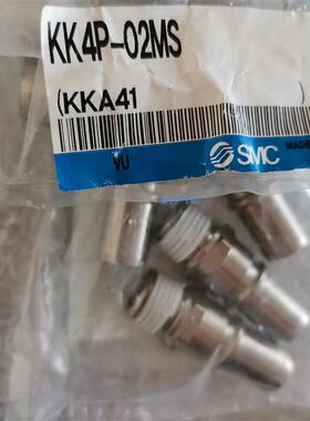 现货全新SMC接头 KK4P-02MS 原装正品
