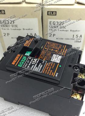 原装正品 富士FUJI 漏电断路器 EG32F 2P 5A 10A 15A 现货 全新