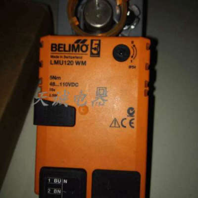 BELIMO博力谋风阀执行器 LMU120 WM 48-110VDC议价