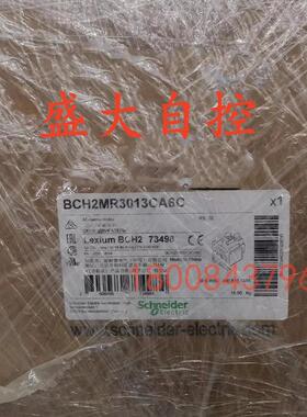 BCH2MR3013CA6C施耐德全新原装伺服电机BCH2MR3013CA6C