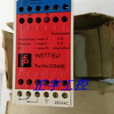 全新原装正品倍加福安全栅 WE77/EX1 WE77/EX1-01