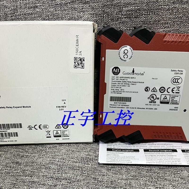 全新AB原装进口GSR EMD继电器全新440R-EM4R2D  440R-EM4R2议价