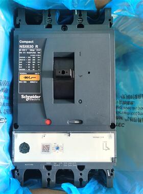 正品进口高分段断路器NSX400R NSX630R 3P 400 500 630A