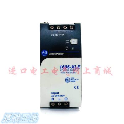 原装AB罗克韦尔电源1606-XLE240EE输入200-220V输DC24V 10A