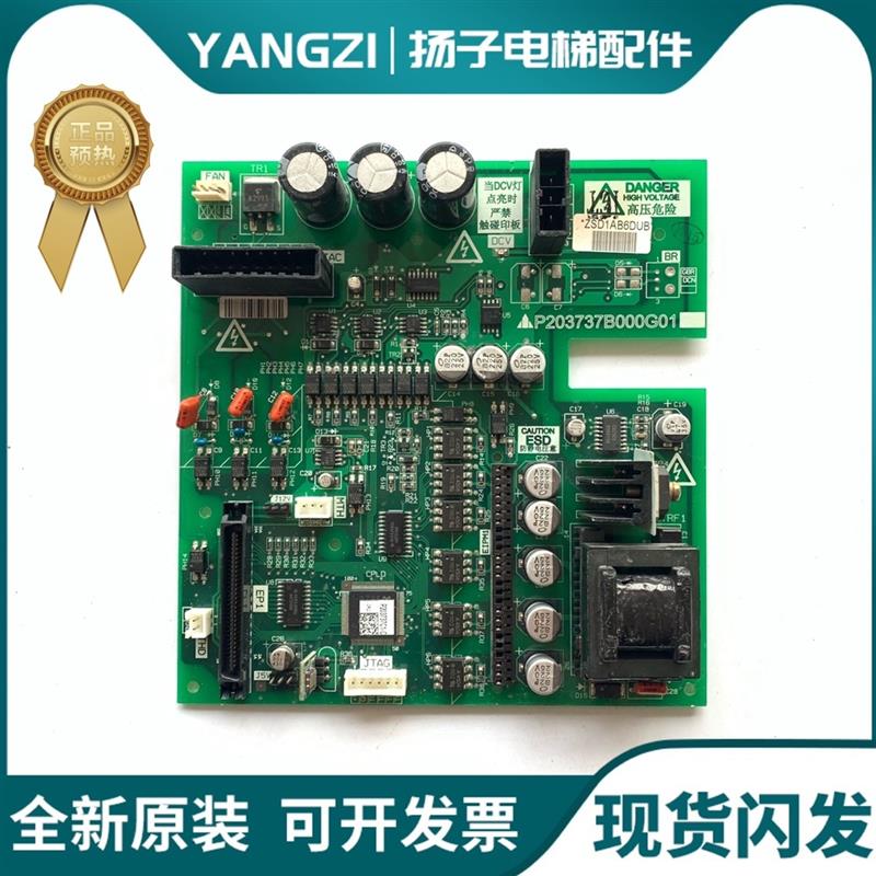 三菱电梯驱动板P203780B000G01/781/737/709/KCA-1160B现货质保