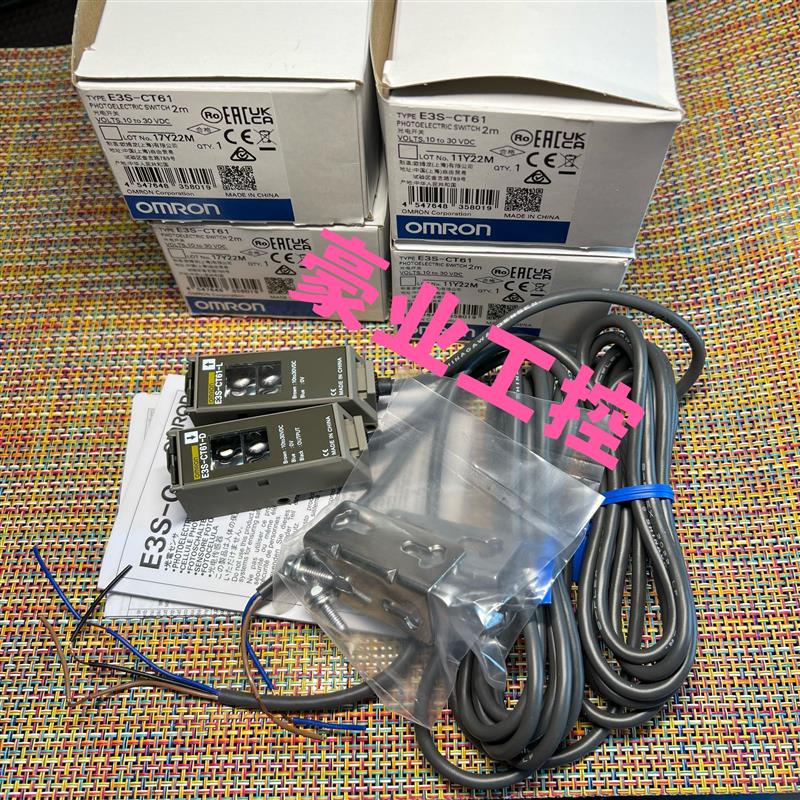 E3S-BD31/AT61/AT81.ZX-EM07MT-01.E3S-2E4(2DE4/2LE4).E3S-CT61