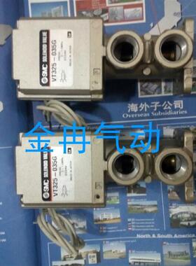 SMC电磁阀全新正品VT325V-022G VT325-035D VT325V-035G现货出售