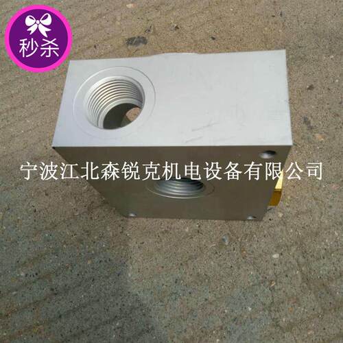 空压机温控阀总成LTC114-C915A1-71 /LTC100-C909A1-71志高红五环
