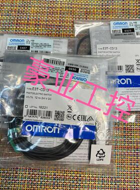 欧姆龙E3T-FD11/FD12/FD13.E3T-SL11/SL12/SL22.E3T-CD11/CD13议