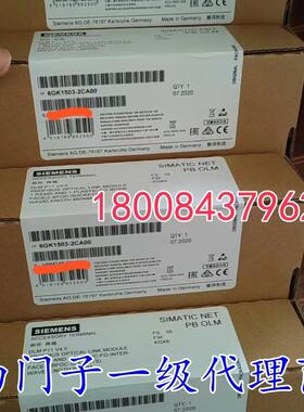 西门子全新原装6GK1502-2CA10/6GK1502-3AA00/6GK1502-3AA10模块