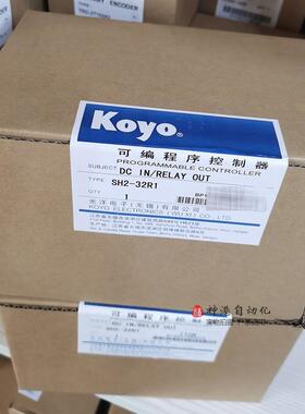 原装正品光洋PLC SH2-32R2 SH1-32R2  SH2-32R1 SH1-32R1