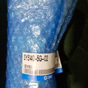 SY5220 现货SMC电磁阀全新SY5340 SY5320 5LOZ 5LZ