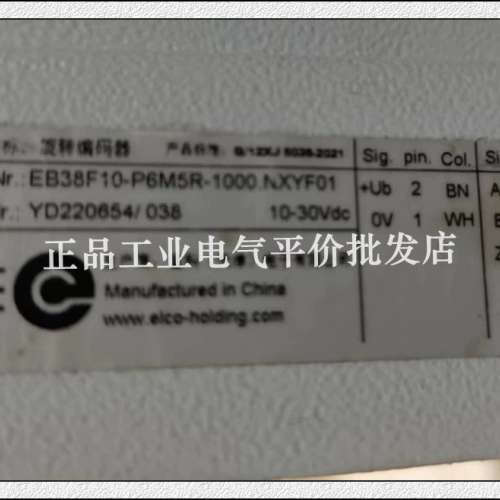 现货 EB38F10-P6M5R-1000.NXYF01 光电编码器议价