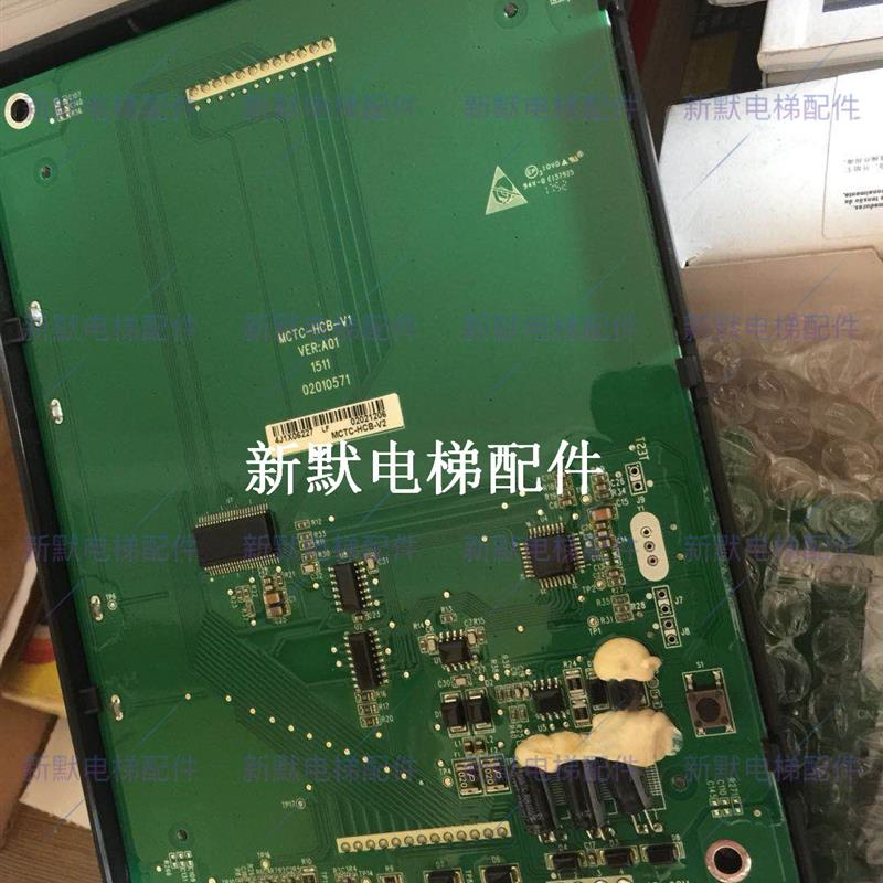 梅轮轿厢液晶显示板轿内液晶显示板 MCTC-HCB-V2-ML 原厂专用协议