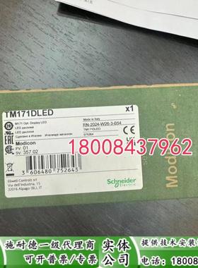 TM171ADMI施耐德原装原装ModiconM171优化型可编程电缆TM171ADMI