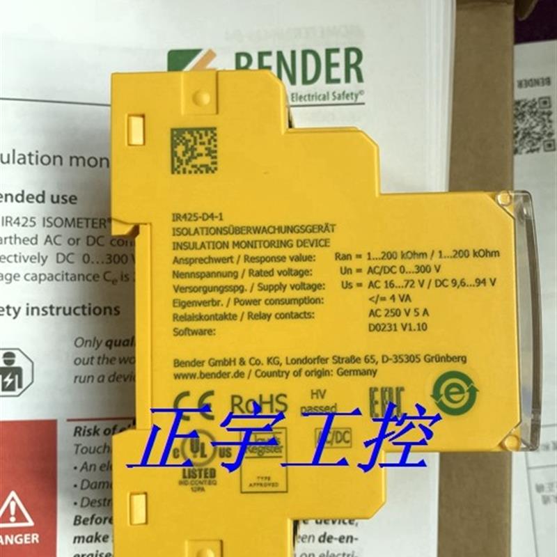 BENDER 绝缘检测仪IR425-D4-2 IR425-D4-1德国本德尔原装正品询价