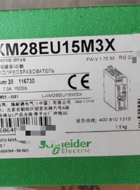驱动器  1.5KW 全新正品LXM28EU15M3X