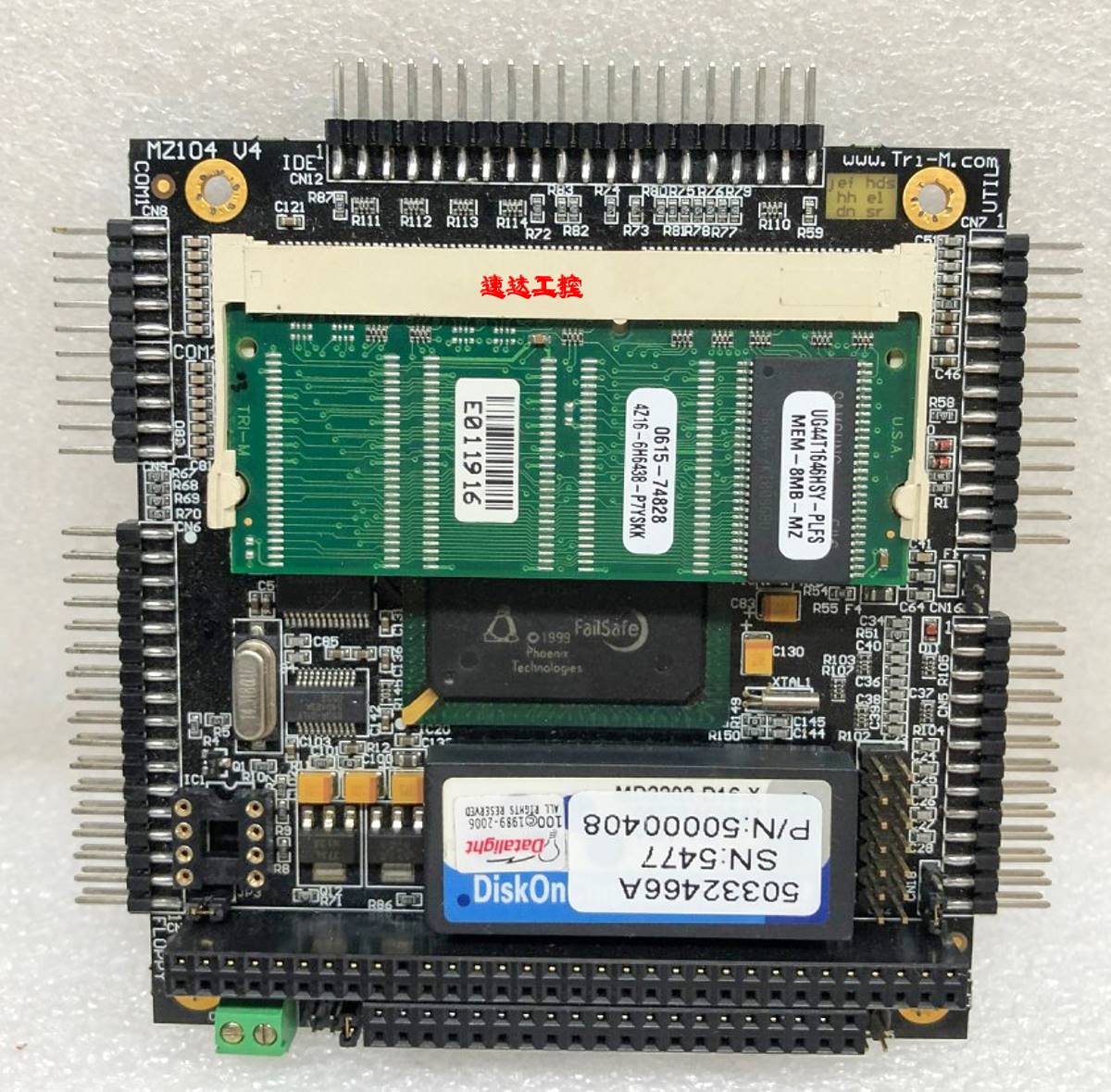 MZ104 V4 60000570 WWW.Tr1-M.com嵌入式104工业医疗主板现货-封面