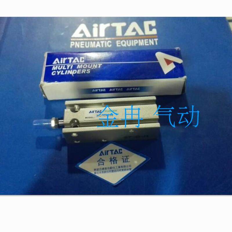 现货正品原装亚德客多位置安装气缸MD10X5X10X15X20X25X30X35/-S