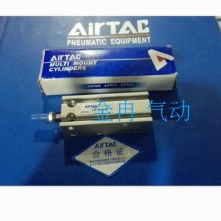 气缸MD10X5X10X15X20X25X30X35 亚德客多位置安装 原装 现货正品