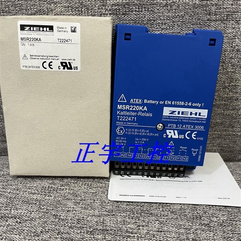 ZIEHL MS220KA T222471 MSR220KA 全新原装进口德国继电器询价 - 实物图