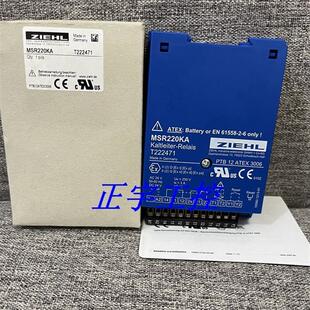 ZIEHL MS220KA T222471 MSR220KA 全新原装进口德国继电器询价