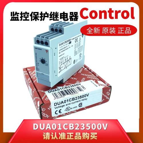 原装DUA01CB23500V瑞士佳乐CARLOGAVAZZI电流电压监控继电器直流