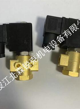 寿力空压机断油电磁阀 88290013-038  88291003-046 88291008-404