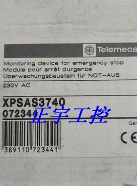 XPS-AS3740安全继电器XPSAS3740
