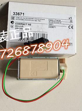 框架断路器欠压线圈 MN/UVR  失压脱扣MN/UVR 220 380 V