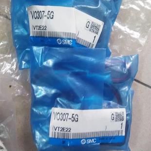 SMC电磁阀VO307 VO307 全新正品