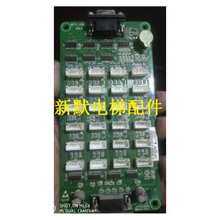 施塔德富士精工西尼西屋电梯配件轿内按钮板MCTC-CCB-A指令