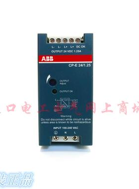 全新原装ABB开关电源CP-E 24/1.25 30W导轨式1SVR427031R0000