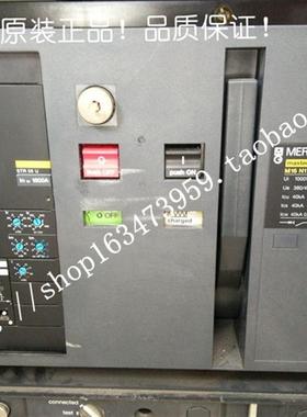 施耐德 梅兰日兰STR58U Masterpact M32 N1 M16 N1现货议价