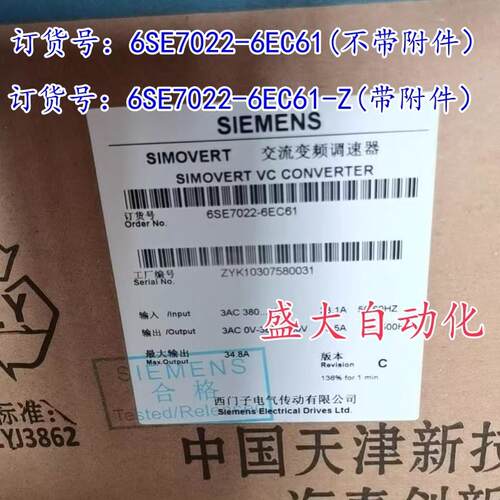 6SE7034-6EE85-0AA0/6SE7031-2TF60/6SE7031-0TE60-Z西门子变频器